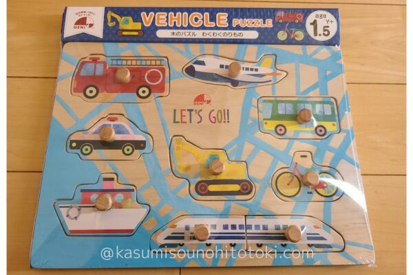 すくスクレンタルで届いた知育おもちゃの写真|新品未使用|Ed.Inter _ 木のパズル わくわくのりもの①