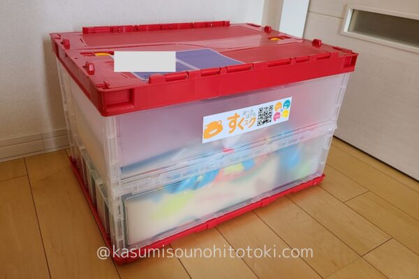 すくスクレンタルで届いた知育おもちゃの写真|コンテナ発想での到着