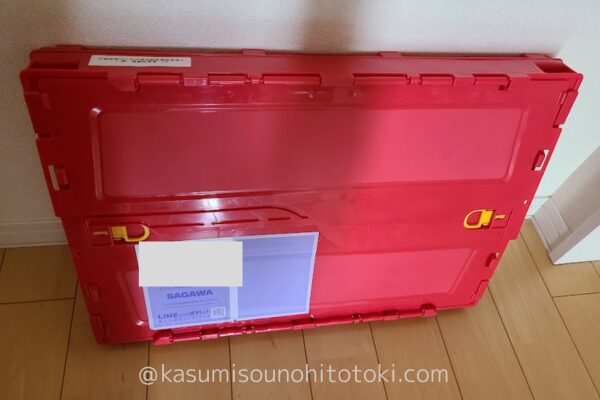 すくスクレンタルで届いた知育おもちゃの写真｜コンテナ畳むことが出来るので場所を取らない