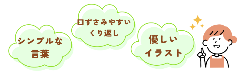 わにさんどきっ絵本の魅力3選