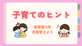 こども