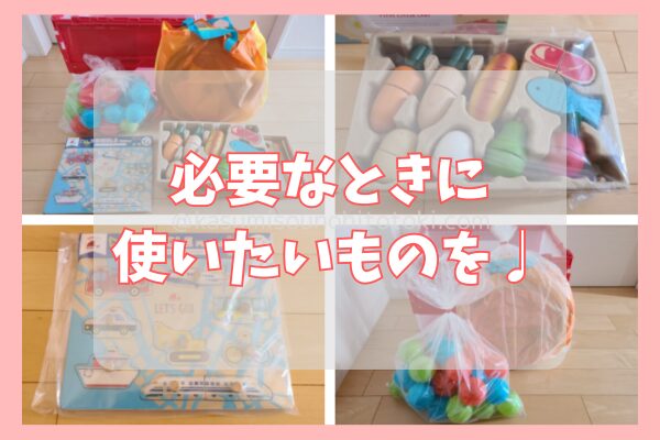 すくスク｜必要な時に必要なものを便利にレンタル