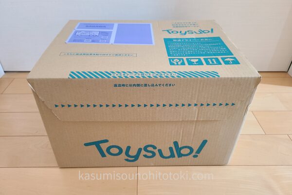 トイサブから届いた箱.